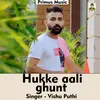 About Hukke Aali Ghunt Haryanvi Song Song