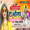 Bhangiya Ye Bhola Bol Bam Song