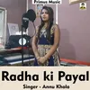 About Radha Ki Payal Haryanvi Song Song
