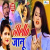 About Hello Janu Bhojpuri Song