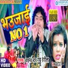 Bhaujai No. 1 Bhojpuri Song