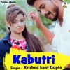 About Kabutri Haryanavi Song