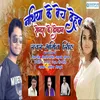 About Nathiya Ke Bech Dehab Sonara Ke Dokan Bhojpuri Song Song