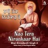 About Nao Tera Nirankaar Hai Song