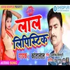 About Lal Lipistik Bhojpuri Song Song
