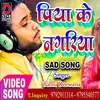 About Piya  Ke Nagariya Bhojpuri Song