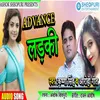 About Advance Ladki Bhojpuri Song Song