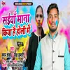 Saiya Mana Kiya Hai Holi Me Bhojpuri Holi 2022
