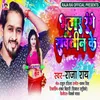 Bhatar Range Sawatin Ke Holi Song