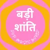 Badi Shanti Sanskrit