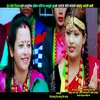 About Chhomrong Gauki Nani Song