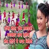 About Arkai Ki Hau Chahe Song
