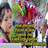 About Dhun Sunda Panche Bajako Song