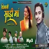 About Pangali Saree Ma Pahari Song Song