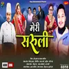 Meri Saruli Pahari Song