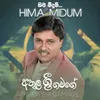 About Hima Midum Song