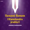 About Ramchandra Prabhu Song