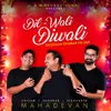 Dil-Wali Diwali