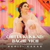 Chitta Kukkad-Baghe Vich