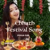 About Chhath Festival Song Song