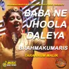 Baba Ne Jhoola Daleya Brahmakumaris