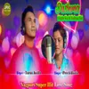 About Sushma Mujhe Kuch Kahna Hai (Nagpuri Song) Song