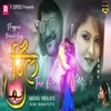 About Dil Tore Bin ( Nagpuri Song) Song