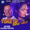 About Toke Gf Banay Lelo (Nagpuri Song) Song