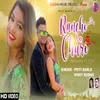 Ranchi Kar Churi (Nagpuri Song)