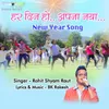 Har Din Ho Apna Naya (New Year Song)