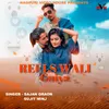 About Reels Wali Guiya (Hip Hop Nagpuri Song) Song