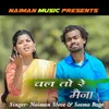 Chal To Re Maina (Sadri Devotional Song )