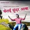 About Ketai Sunder Aaba (Sadri Gospel Song ) Song