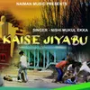 Kaise Jiyabu (Sadri Gospel Song )