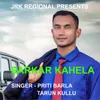 About Sarkar Kahela (Nagpuri Song) Song