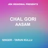 Chal Gori Aasam ( Nagpuri Song )