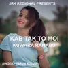 About Kab Tak To Moi Kuwara Rahabu ( Nagpuri Song ) Song