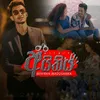 About Aithiya Song