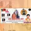 About Yogi Or Modi Ki Jodi Song