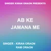 Ab Ke Jamana Me ( Nagpuri Song )