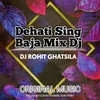 About Sing Baja Dance Song
