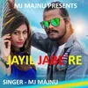 Jayil Jabe Re ( Nagpuri Rap Song )