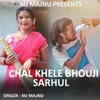 About Chal Khele Bhouji Sarhul ( Nagpuri Song ) Song