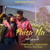 About Paisa Na Kawdi ( Nagpuri Song ) Song