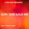 About Gori Tere Galo Me ( Nagpuri Song ) Song