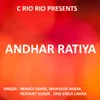 Andhar Ratiya (Sadri Christmas Song)