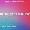 About Dil Me Rent Chahiye ( Nagpuri Song ) Song