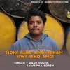 About Mone Reho Amgi Minam ( Santhali Song ) Song