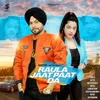 Raula Jaatpaat Da