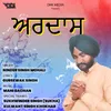 About Ardaas Song